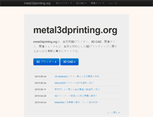 Tablet Screenshot of metal3dprinting.org